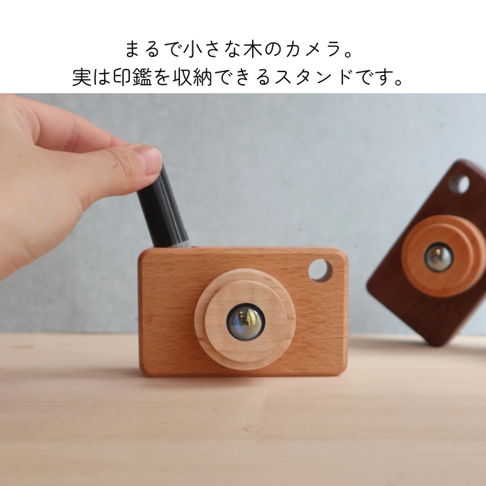 木製カメラ型印鑑スタンド｜高級銘木使用・全3種